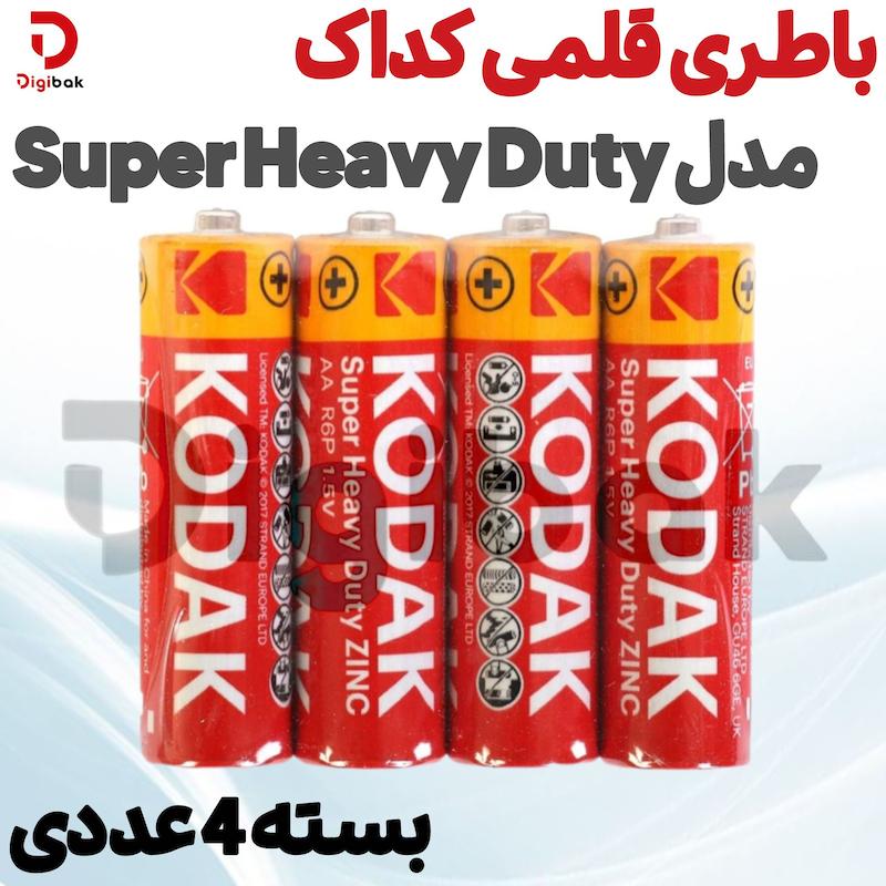 باطری قلمی کداک مدل Super Heavy Duty بسته 4 عددی
