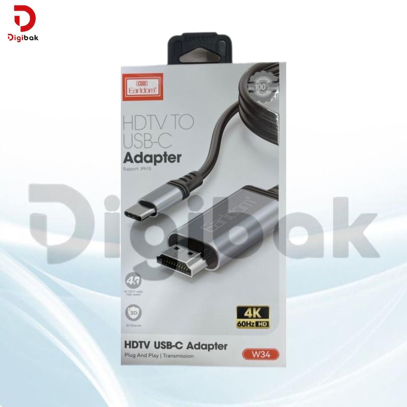 کابل تبدیل HDMI به تایپ سی مارک ارلدام مدل w35