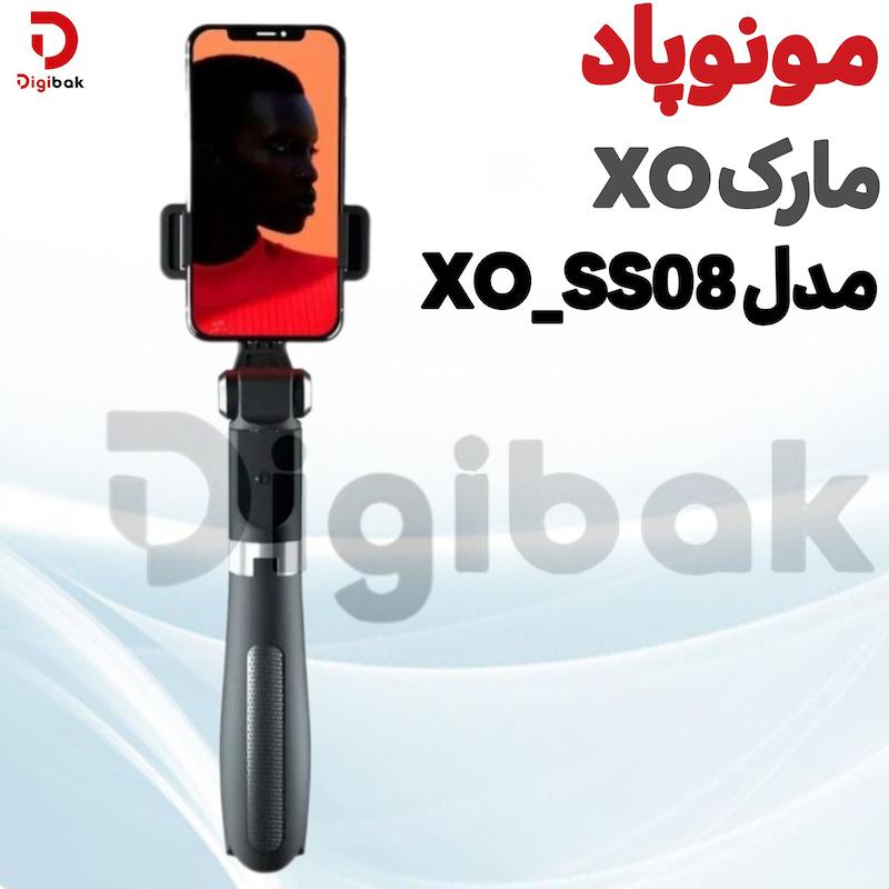 مونوپاد مارک XO مدل XO_SS08 