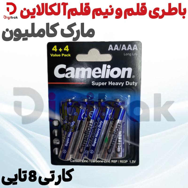 باطری قلم و نیم قلم آلکالاین مارک کاملیون کارتی 8 تایی 
