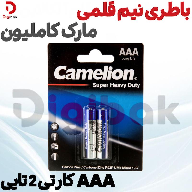 باطری نیم قلمی کارتی ۲تایی مارک کاملیون 