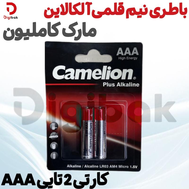 باطری نیم قلمی آلکالاین کارتی دوتایی مارک کاملیون