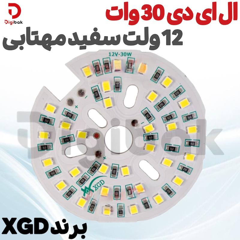 ال ای دی 30 وات 12 ولت سفید مهتابی برند XGD