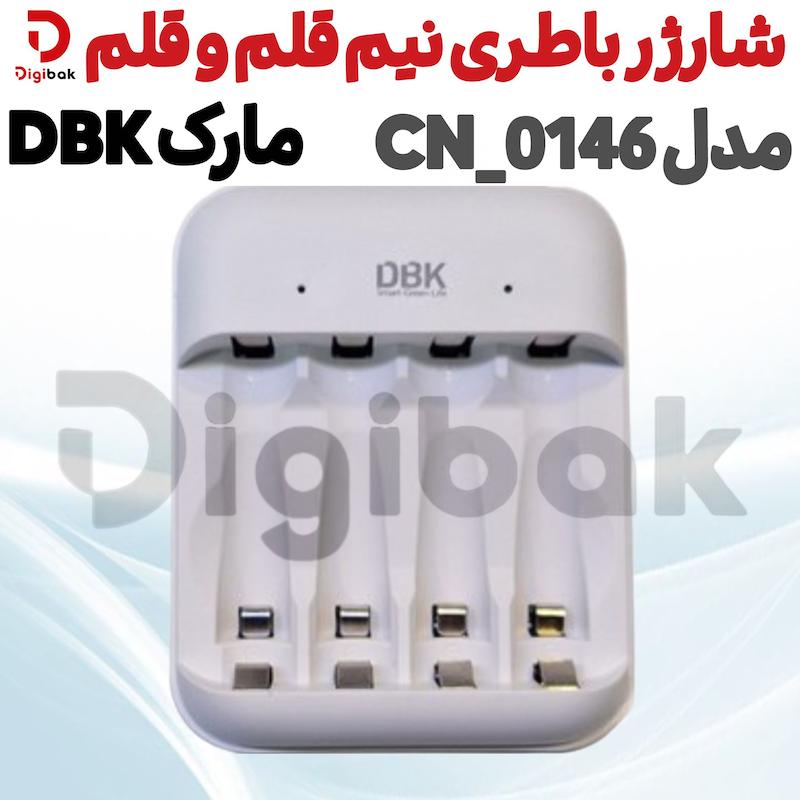 باتری قلم و نیم‌قلم DBK مدل CN_0146