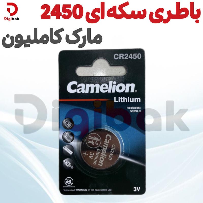 باطری سکه‌ای 2450 مارک کاملیون