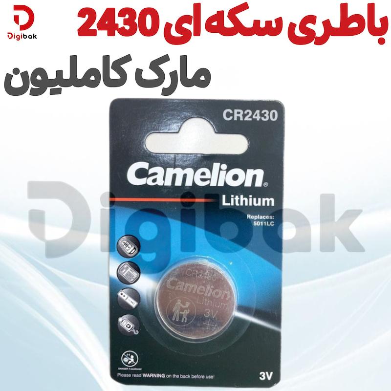 باطری سکه‌ای 2430 مارک کاملیون