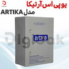 یو پی اس آرتیکا مدل ARTIKA