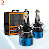 هدلایت AKE (آ کی ای) H7 R11