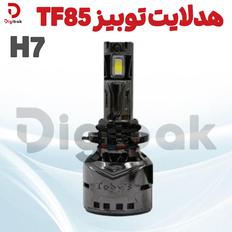 هدلایت توبیز TF85 H7