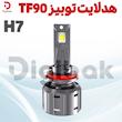 هدلایت توبیز TF90 H7