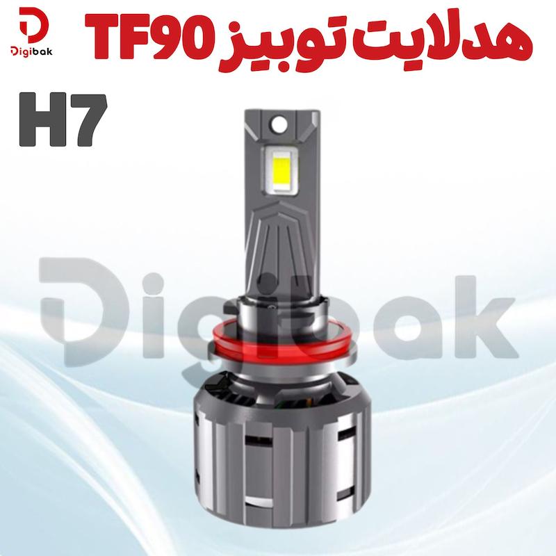 هدلایت توبیز TF90 H7