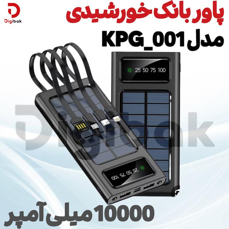 پاور بانک خورشیدی  ۱۰۰۰۰ میلی آمپر 