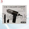 جارو شارژی مدلAS_228