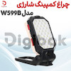 چراغ کمپینگ شارژی مدل W599B