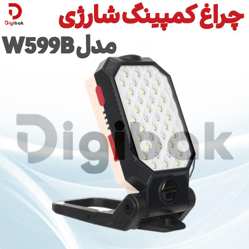 چراغ کمپینگ شارژی مدل W599B