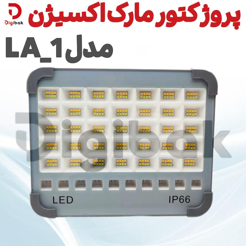 پروژکتور مارک اکسیژن مدل LA_1