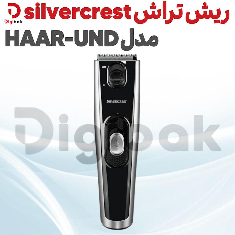 ریش تراش silver crest