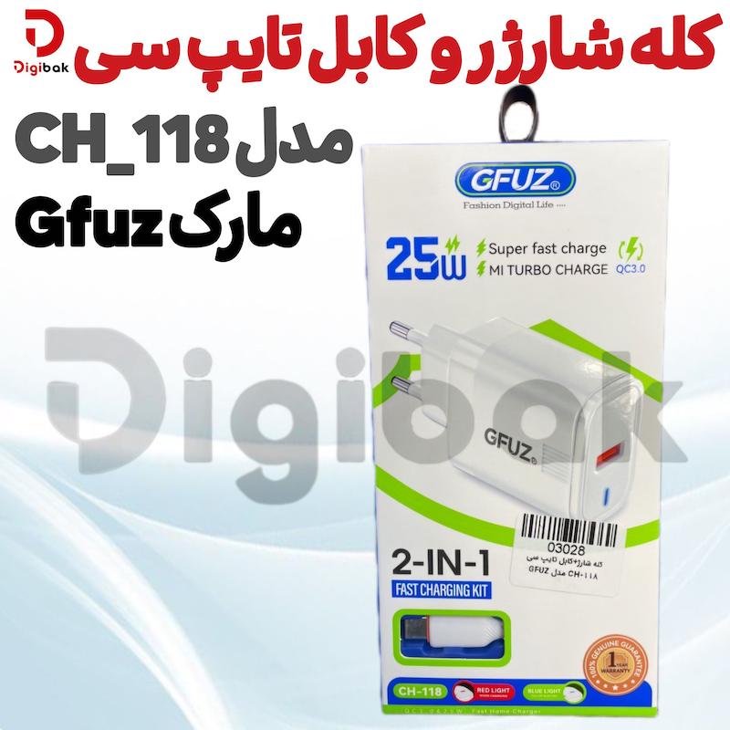 کله شارژر و کابل تایپ سی مارک GFUZ مدل CH-118