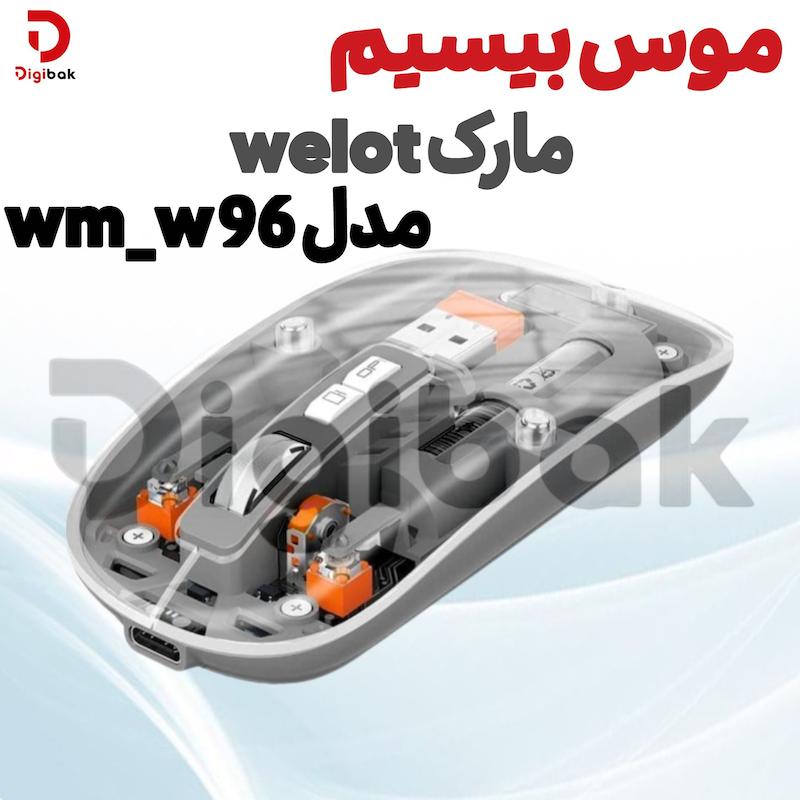 موس بیسیم مارک WELOT مدل WM-W96