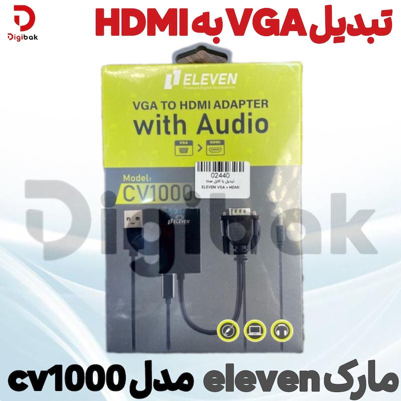 تبدیل VGA به HDMI مارک eleven مدل cv1000