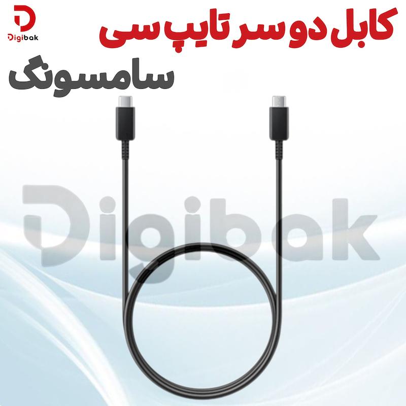 کابل دو سر تایپ سی سامسونگ 