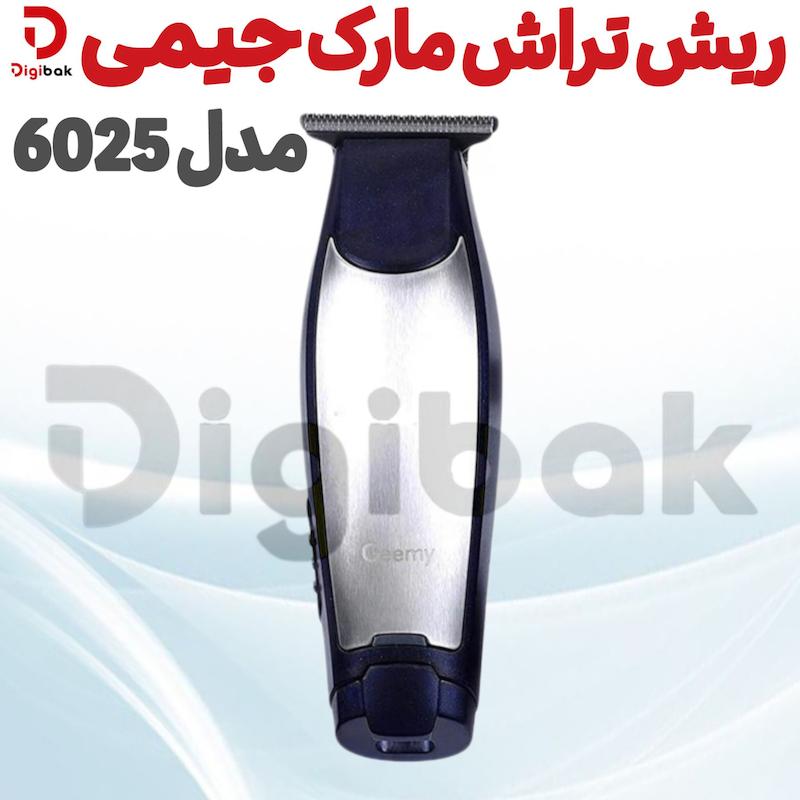  ریش تراش جیمی مدل 6025