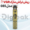 ریش تراش VGR مدل 085