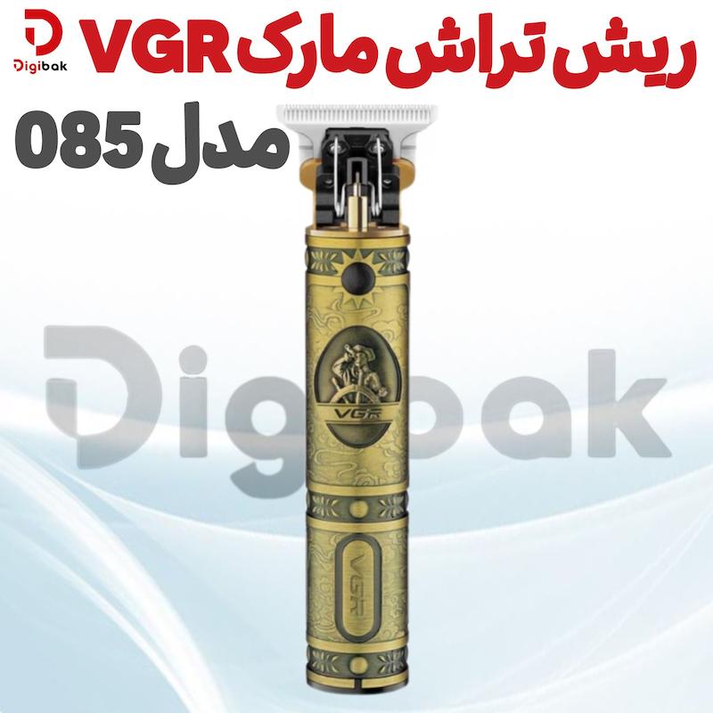ریش تراش VGR مدل 085