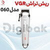 ریش تراش VGR مدل 060