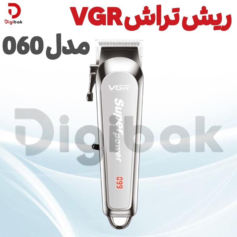 ریش تراش VGR مدل 060