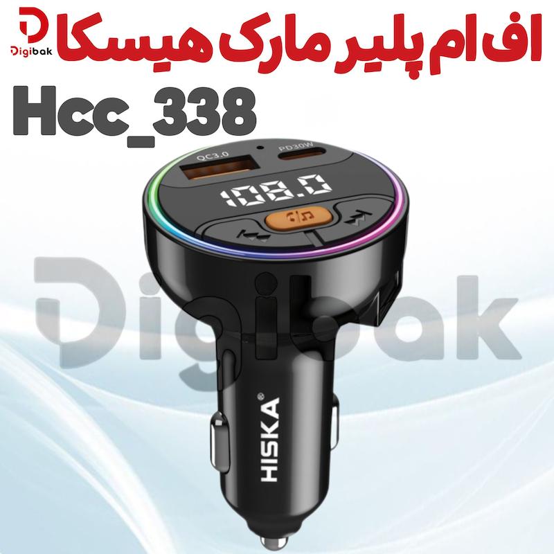 اف ام پلیر هیسکا مدل HCC_338
