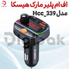  اف ام پلیر هیسکا مدل HCC_339