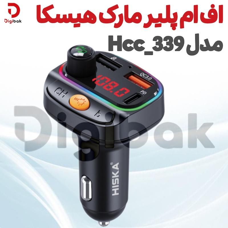  اف ام پلیر هیسکا مدل HCC_339