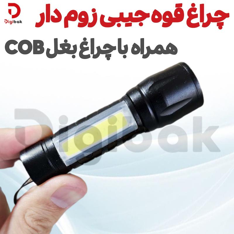 چراغ قوه جیبی زوم‌دار با چراغ بغل COB
