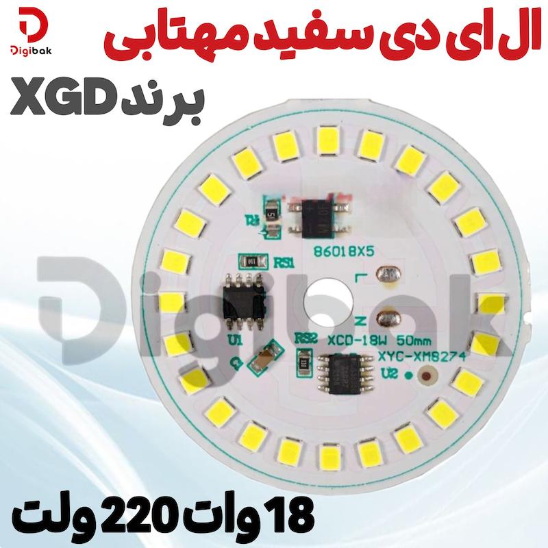 ال ای دی 18 وات 220 ولت سفید مهتابی برند XGD