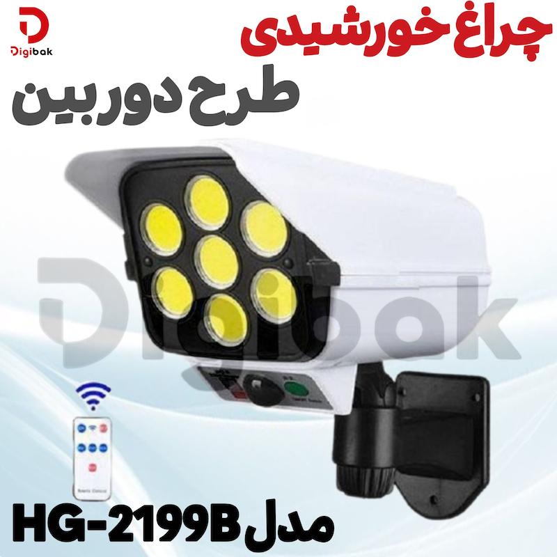 چراغ خورشیدی طرح دوربین مدل HG-2199B