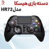 دسته بازی هیسکا مدل HR72