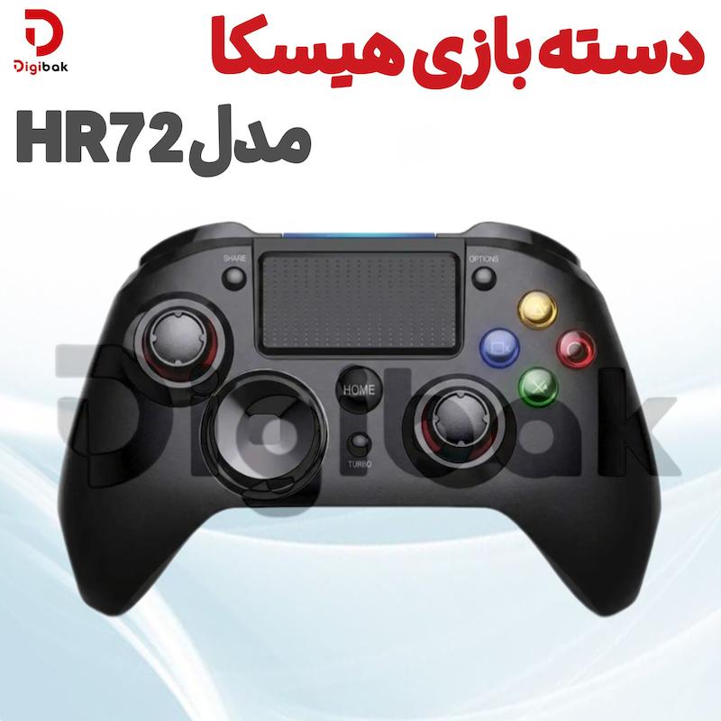 دسته بازی هیسکا مدل HR72