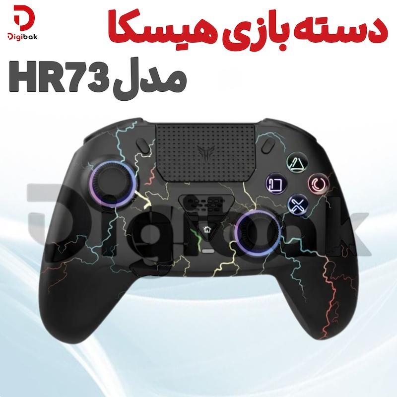 دسته بازی هیسکا مدل HR73