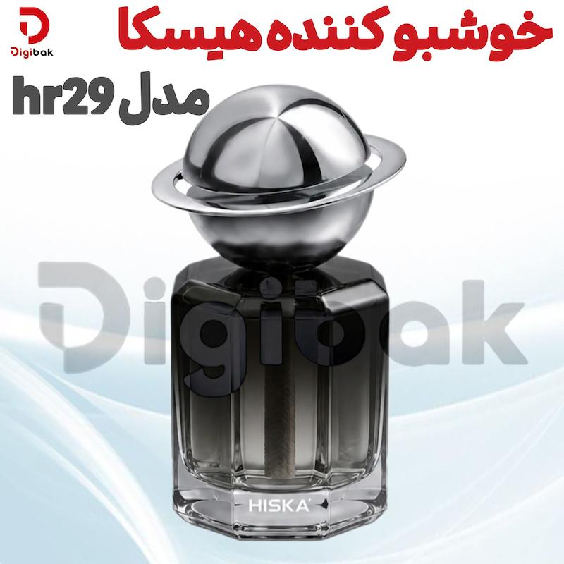 خوشبو کننده هیسکا مدل HR29