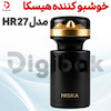 خوشبو کننده هیسکا مدل HR27