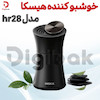 خوشبو کننده هیسکا مدل HR28