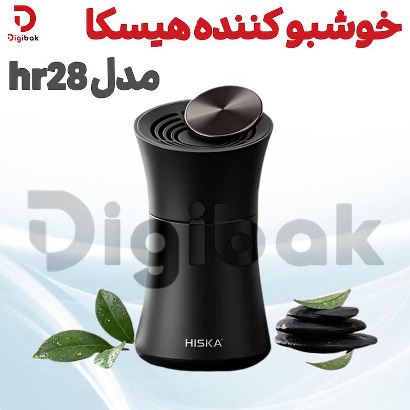 خوشبو کننده هیسکا مدل HR28