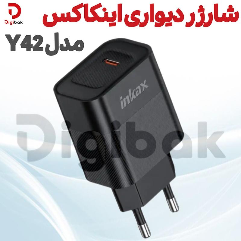 شارژر دیواری اینکاکس مدل Y42