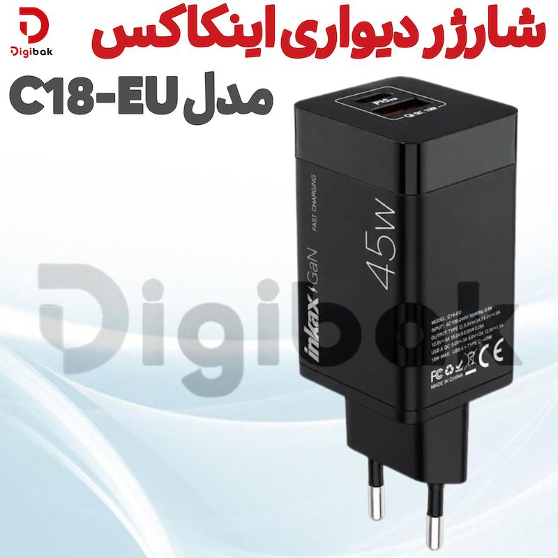 شارژر دیواری اینکاکس مدل C18-EU