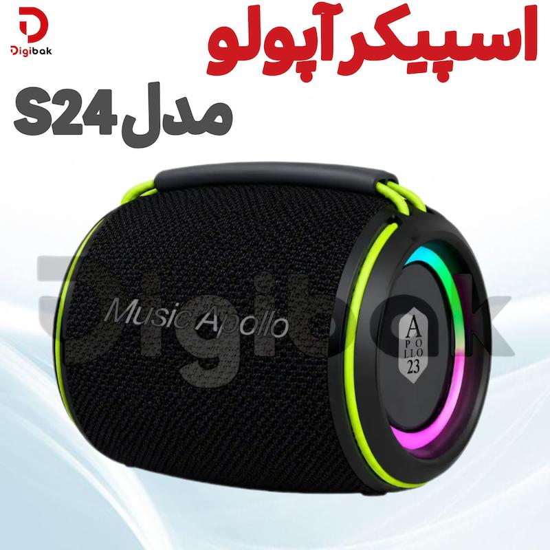 اسپیکر آپولو مدل S24