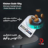 ترازوی دیجیتال آشپزخانه مدل EC-K02