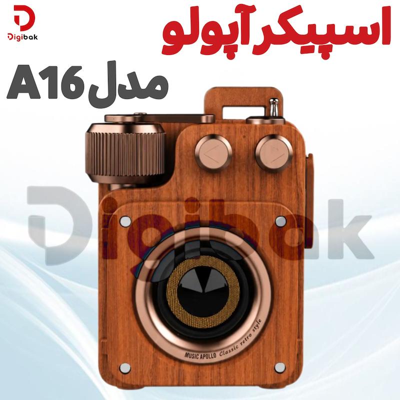  اسپیکر آپولو مدل A16