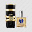 عطر لطافه اسد