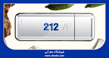 عطر کارولینا هررا 212 وی آی پی مردانه – Carolina Herrera 212 VIP Men؛ رایحه‌ای جذاب، مدرن و پرانرژی برای مردان خوش‌پوش